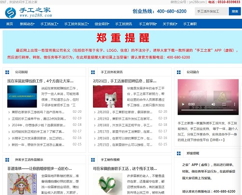 2345截图20240222162428.jpg