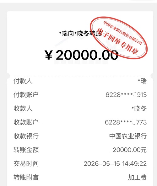 微信图片_20260724215753_172_2.jpg