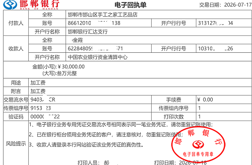 微信图片_20260724215754_173_2.png