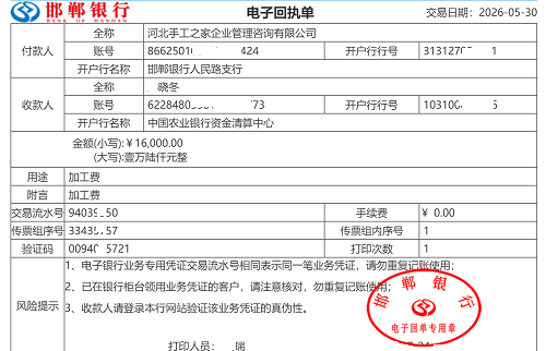 微信图片_20260724215756_175_2.png