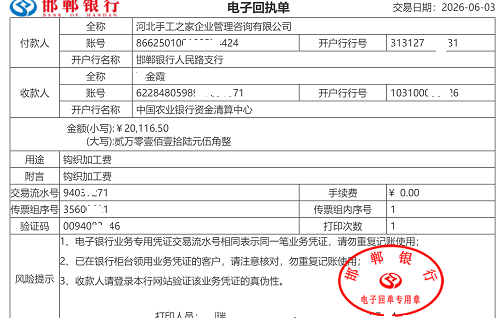 微信图片_20260724215755_174_2.png