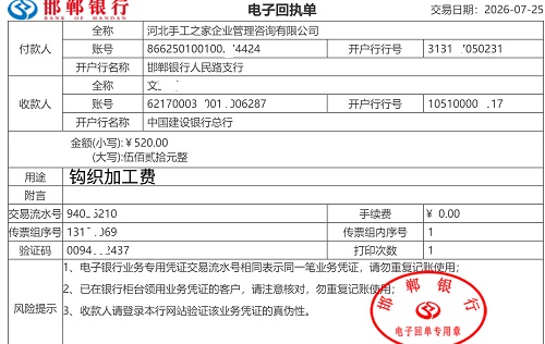 微信图片_20260801091803_201_2(1) - 副本.jpg