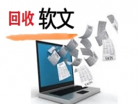 创业软文征稿
