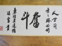 长期有活做，做手工活加工就找手工之家