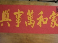  第一次看到这个漂亮的串珠手工活，就喜欢了！