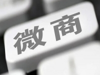 微商成功有诀窍，教你四步话术搞定生意