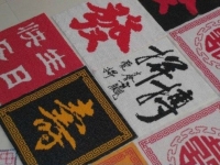 6月22日，纯手工活外发加工，产品、材料都丰富的手工活加工项目，就在手工之家，图为励志珠珠绣手工产品剪影