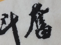 串珠工艺品加工，一份可以在家挣钱的兼职