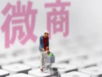 做微商永远要记住一句话：一切为了客户着想