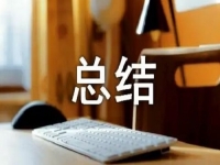 做微商，想成功这几点看看自己做的怎么样？