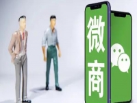 微商要做好，自己记得不能说这几句话