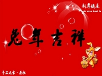 春晖万物长，巧手迎兔年--- ---手工之家祝大家兔年大吉