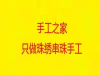惊心！！“手工之家app骗局” 看到就马上报警， 打死也不要下载                              一一 电信诈骗让多少人倾家荡产