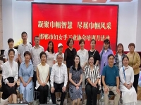 凝聚巾帼智慧，尽展巾帼风采------- 手工之家参加邯郸市妇女手工业协会系列培训活动