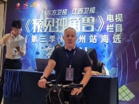 让千百匠成为大家身边共同的圆梦地------ 手工之家创始人、千百匠全国运营中心总裁郝总受邀参加《预见独角兽》栏目题材甄选