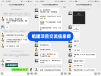 交个朋友，带普通人副业项目月入1000