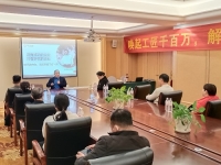 千百匠小微个体创业分享会成功举办，助力打造乡村超级IP