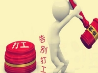 不外出打工，居家小生意做什么好起步？很多人看不上的纯手工产品销售收入不错