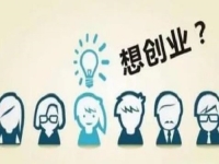 现在创业有什么好的项目可以做？门槛低、收益稳的纯手工有前景