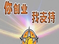 手工加工厂找货源根本不用愁，这个纯手工手工加工厂接单平台会提供想不到的帮助和服务