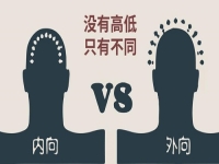 性格内向也适合开纯手工加工厂，有这4点优势，内向人成功创业不是问题