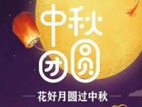 感谢相遇，抓住机遇，在家手工就业创业更幸福