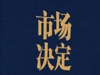 产品就是市场，小本创业做手工传承官，有女人和孩子都喜欢的纯手工