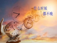 什么时候努力也不晚，老手工平台给今年做手工的人更多挣钱的机会