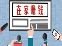 不外出打工、不打零工，要居家挣钱做纯手工有几个选择？