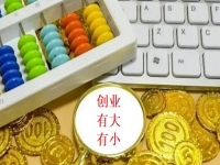 小型创业项目，一个人单干也能做好，做手工传承官成本小，但收入好