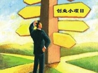当下创业小项目，做手工传承官是小本创业，好学好做