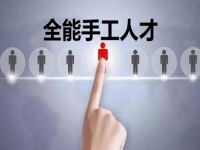 居家创业要什么条件？轻资产创业做手工传承官，告诉大家可以这样做