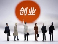 在这里，新手创业需要注意什么？做手工传承官微创业给出答案