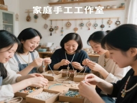 让钱包鼓起来，在家做纯手工工作室多挣钱，这5点很重要，空闲时间也能做