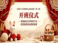 开班了！邱县手工毛线钩织培训班，努力让更多人在家做纯手工挣钱