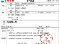 在家手工兼职，像文女士一样，闲散时间做纯手工挣钱，老手工平台有保障