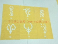 不用交钱的手工活外发仿制青铜器流程及方法