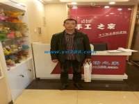 河南新乡翟大叔来手工活之家总部考察，欲组织村里闲散人员妇女做手工活