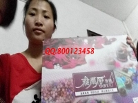 广东广州家庭主妇胡女士试做手工活之家珠绣，欲业余时间兼职做手工
