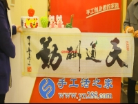 手工活之家【新手必读】问题手工活外发手册