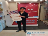 河南民权县宋先生来手工活之家考察，找到在家赚钱的创业好项目