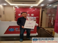 河北吴桥程先生来手工活之家考察，找到手工活串珠创业好项目