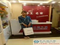 衡水董女士来手工活之家找手工活做，手工爱好者的家园