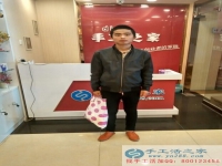 河南安阳乔先生第三次来手工活之家拿货，做手工活串珠致富