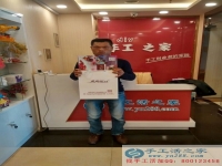 江西上饶刘先生来手工活之家考察找手工活，无业人员赚钱创业好项目