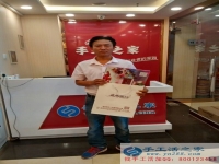 河北石家庄杨先生来手工活之家考察欲组织当地人做手工活串珠绣赚钱