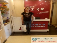 河北保定杨先生来手工活之家考察找到手工活串珠创业好项目