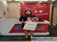 暴女士想了解邯郸大名附近有什么手工活可以带回家做？要不交押金的