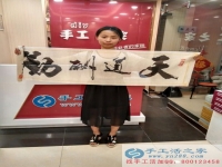 在家做手工活赚钱，河南开封宝妈郭女士带孩子来手工活之家交货