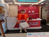 河南濮阳贾女士来手工活之家找到手工活创业好项目欲组织人做手工活